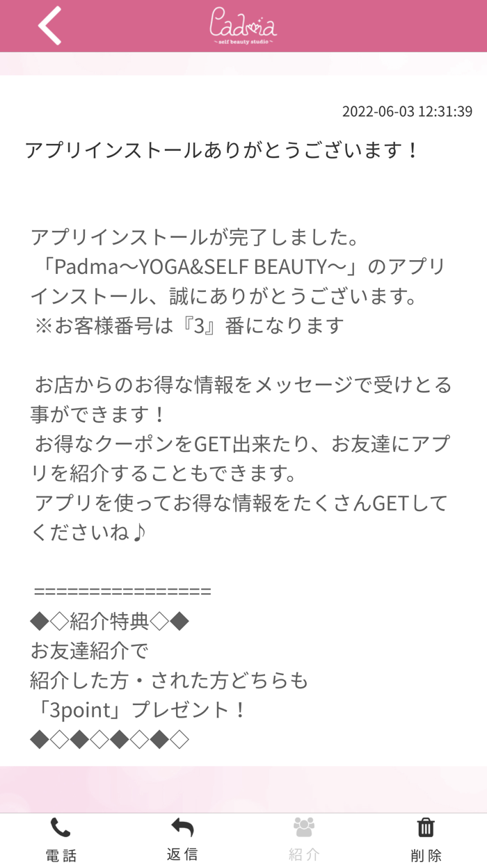 Padma～selfbeauty～