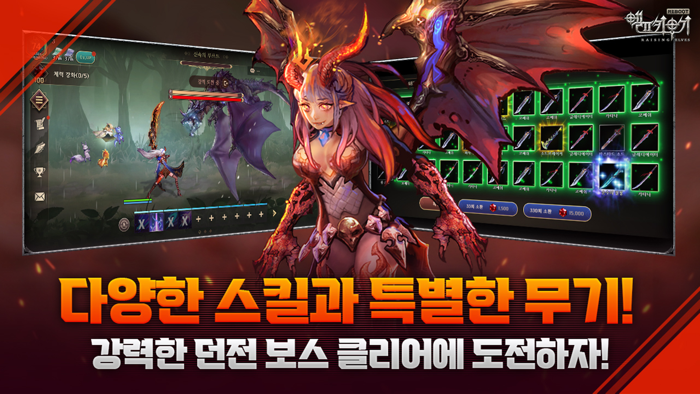 엘프키우기 REBOOT  방치형 RPG