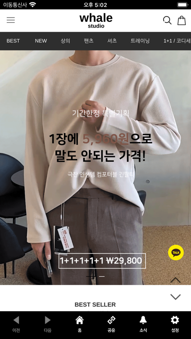 웨일스튜디오 PC 용