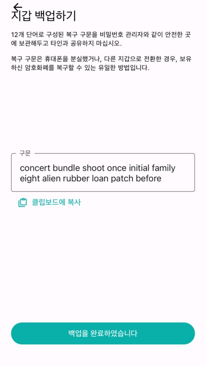 Air Wallet
