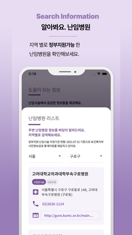 버딩, budding screenshot-8