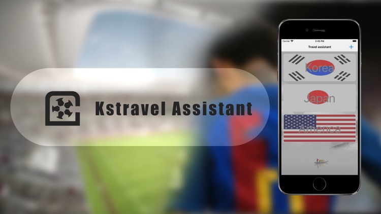 KSTravel assistant