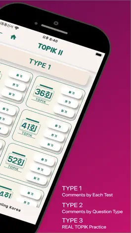Game screenshot REAL TOPIK 2 LITE apk