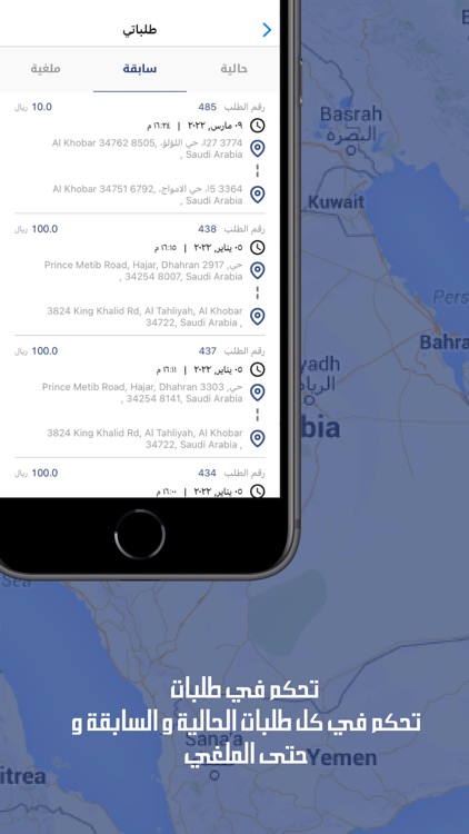 Gaddaha - ِClient screenshot-4