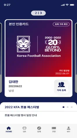 Game screenshot KFA 풋볼페스티벌 apk