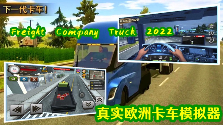 Freight Company Truck 2022