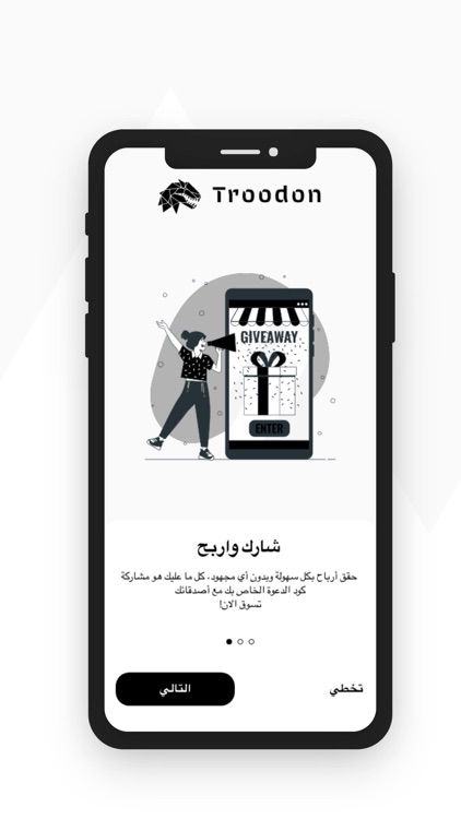 Troodon screenshot-3