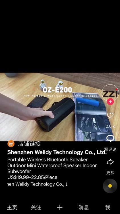 ZY Pro info screenshot-5