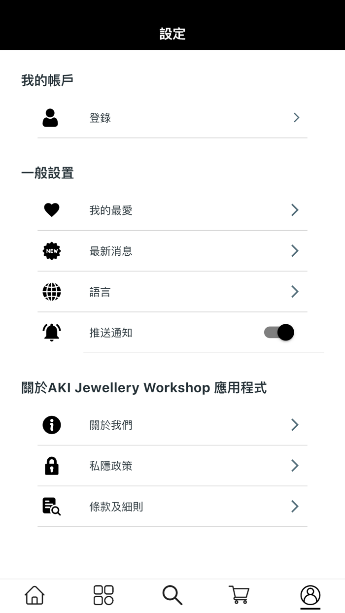 AKI Jewellery Workshop