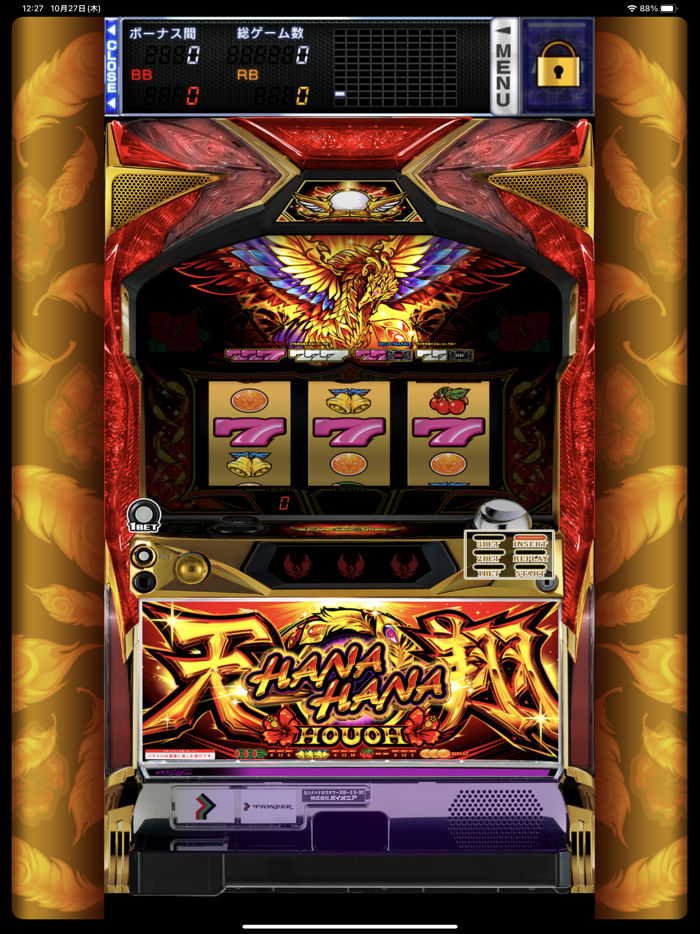 激Jパチスロ ハナハナホウオウ〜天翔〜-30
