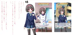 Game screenshot 生意気な妹が美少女恋愛ゲームのようだ apk