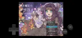 Game screenshot 叛逆魔法イオロノニア mod apk