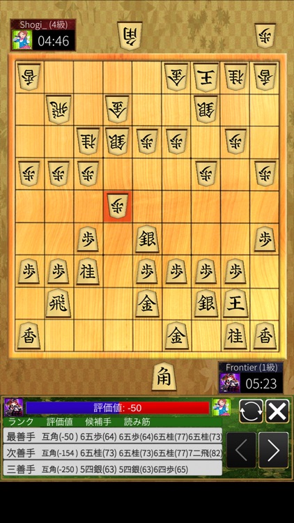 将棋フロンティア screenshot-8