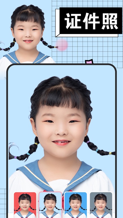 抠图-绛纱p图软件,图片制作&抠图软件