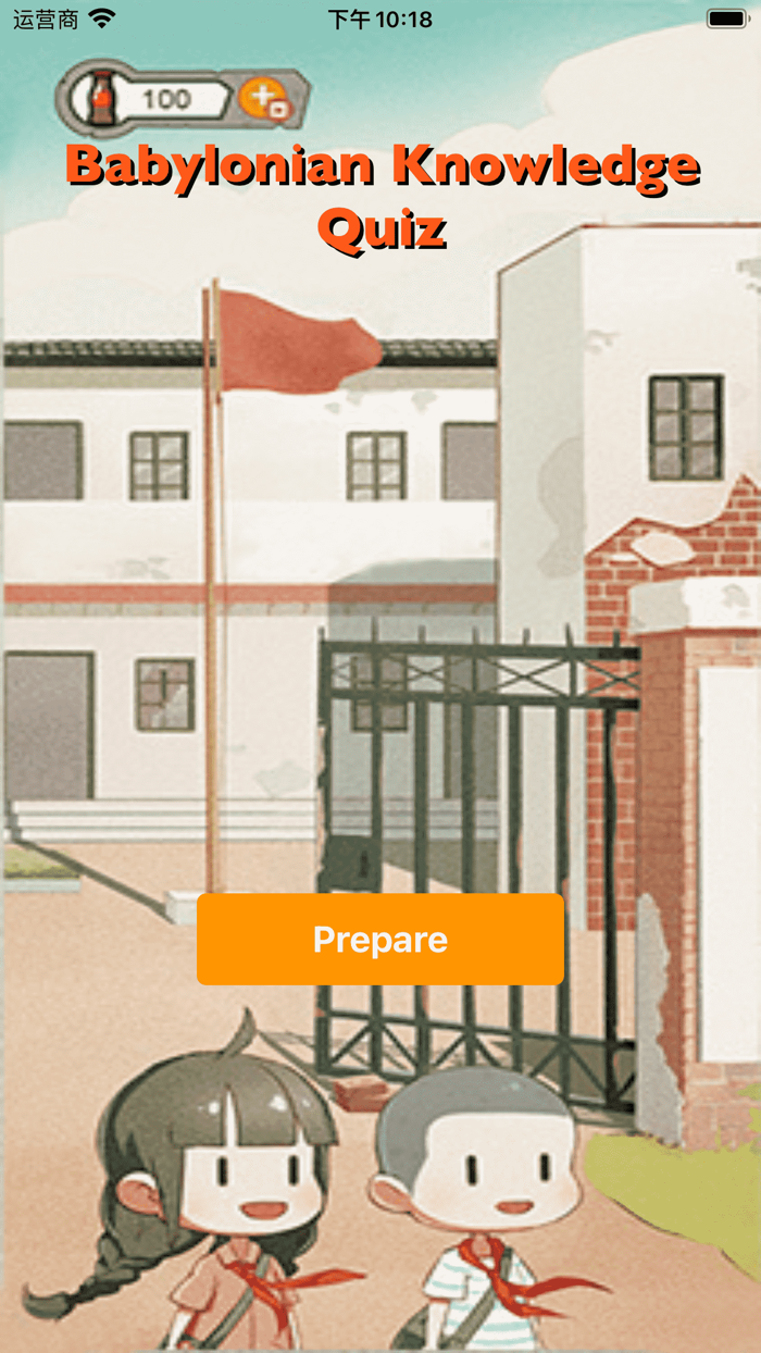 Babylonian Knowledge Quiz