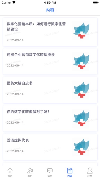 医药大脑 screenshot-4