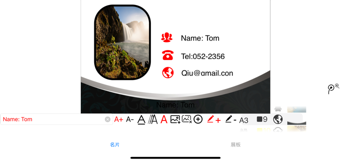 Business card making