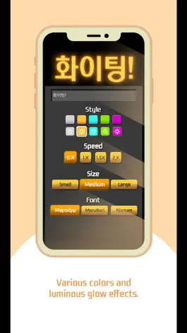 Game screenshot LED Banner-Scrolling Signboard mod apk