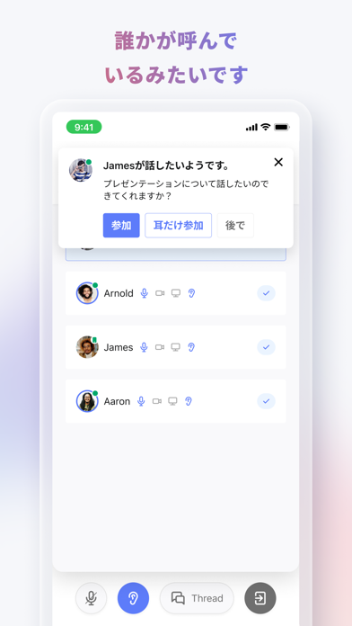 Teracyのスクリーンショット2 Teracyのスクリーンショット2