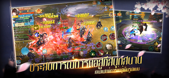 ตำนานจอมยุทธ์กระบี-โลกจอมยุทธ