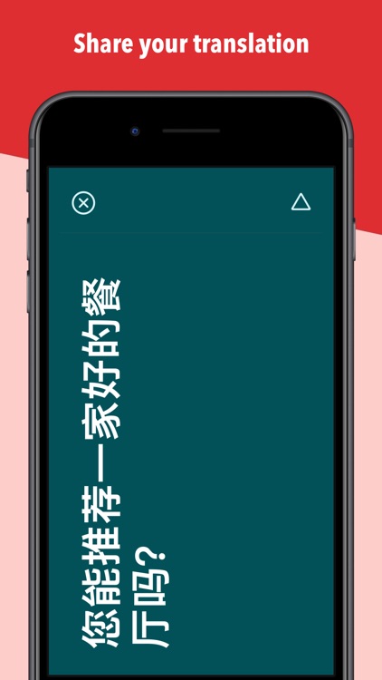 Easy Translation!! screenshot-3
