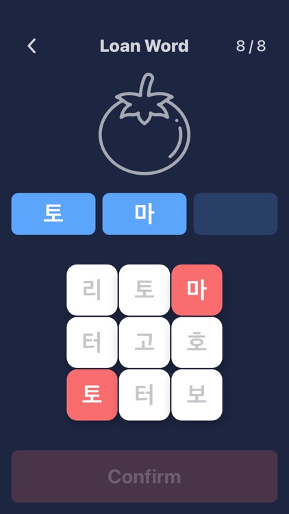 Learning Korean : Basic screenshot-3