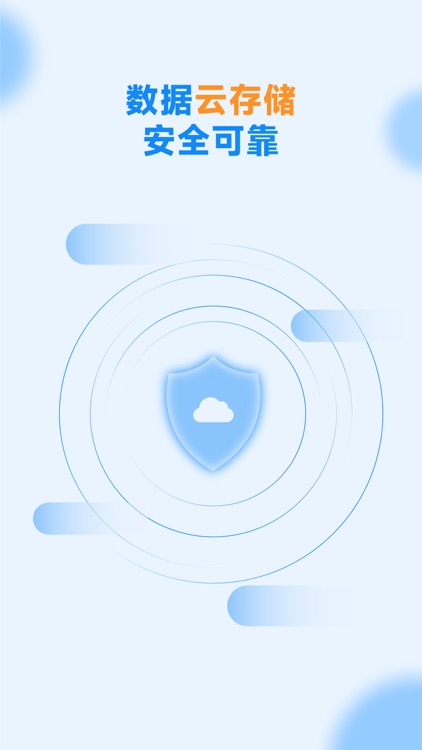 沐桦-云手机 screenshot-5