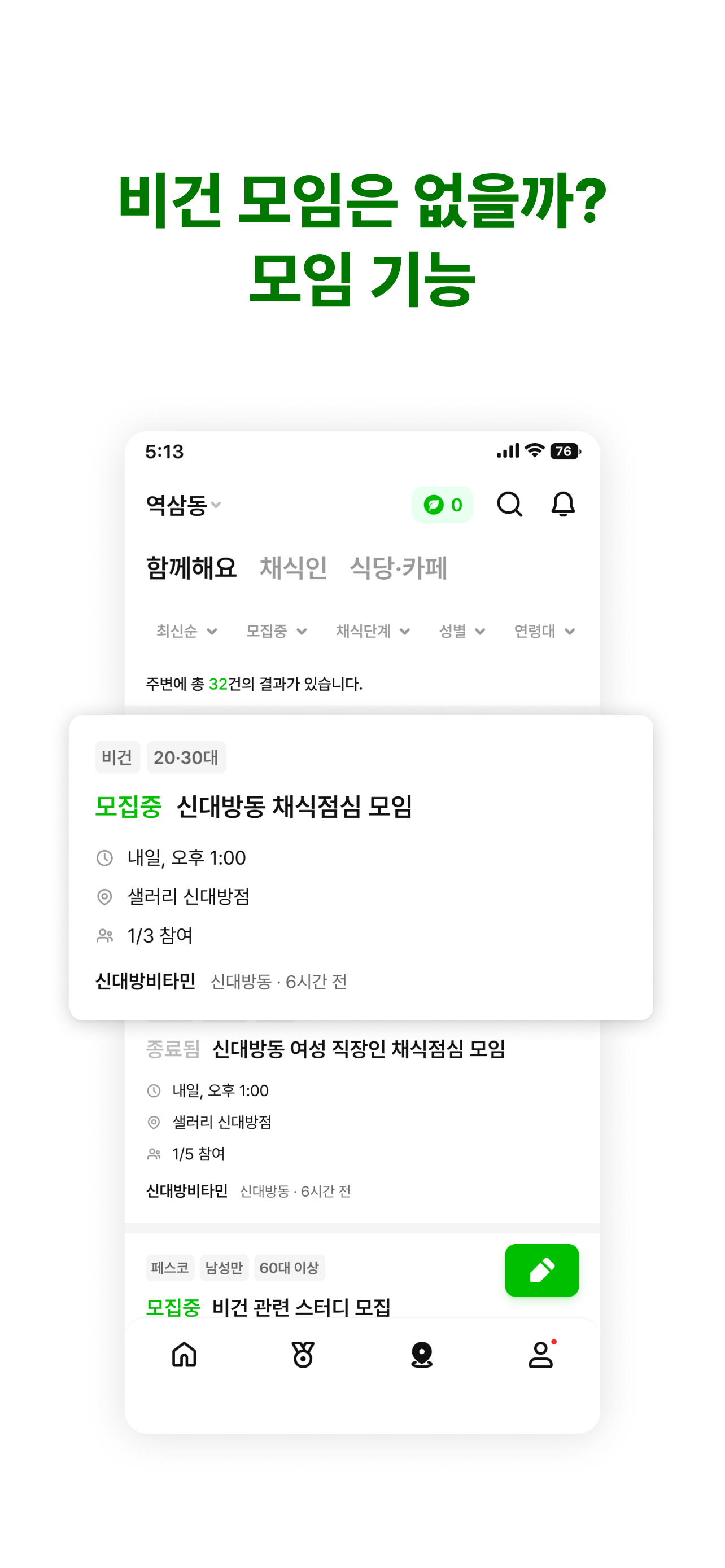 Korean-English Dictionary