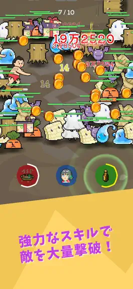 Game screenshot 暇つぶし相撲ゲーム　どすこい相撲 apk