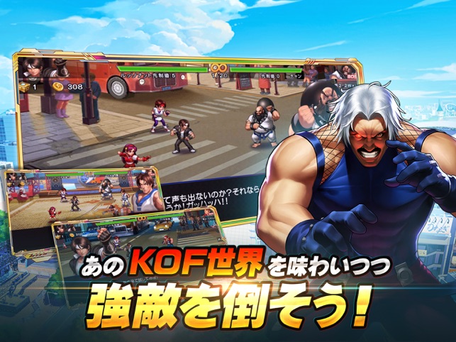 The King Of Fighters 98um Ol On The App Store