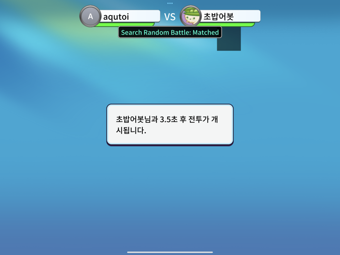 초천성