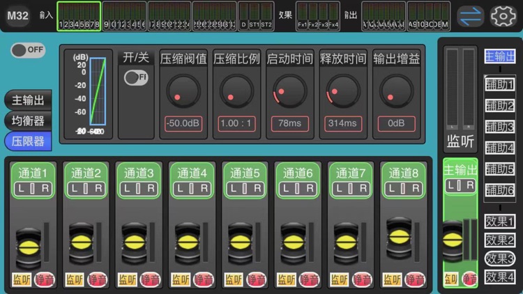 T20S-Mixer