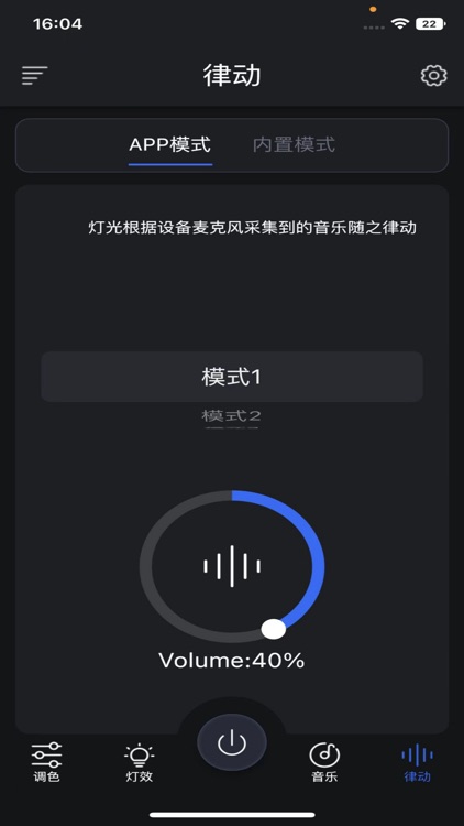 Bluetooth-RGB screenshot-3