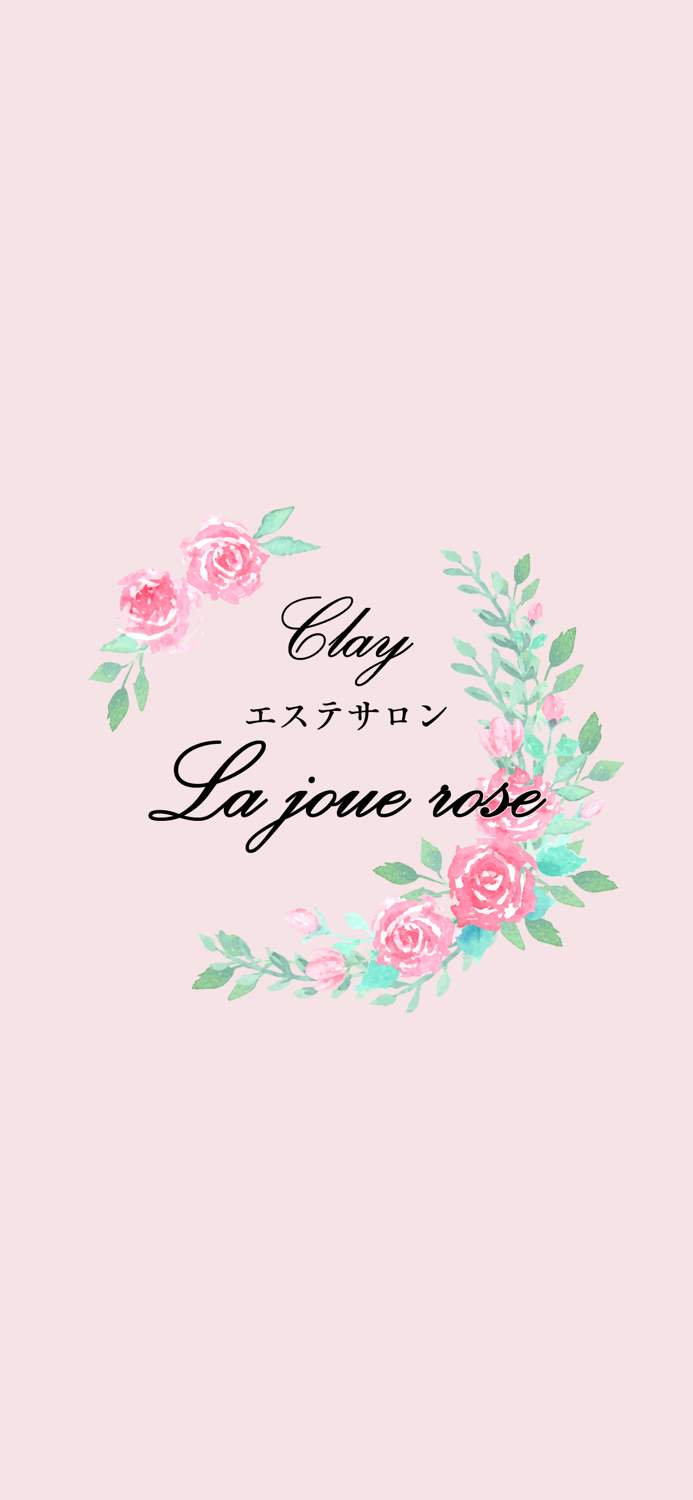 エステサロン　La joue rose 公式アプリ