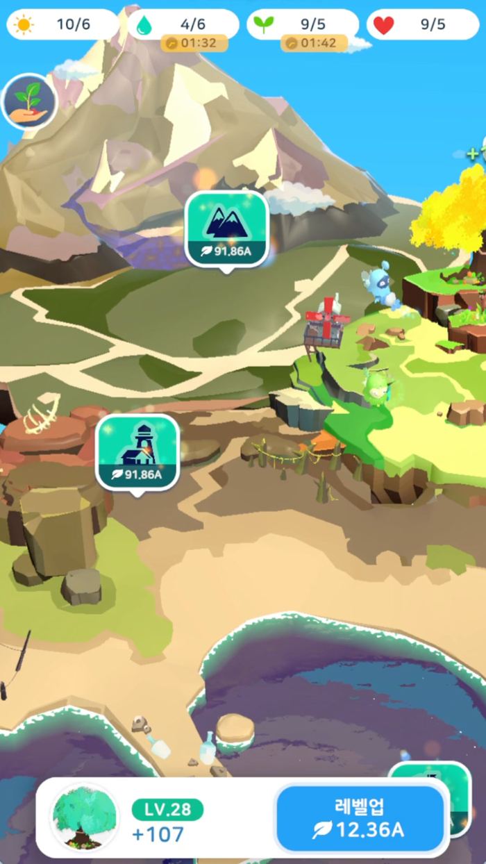 마이 그린 플레이스 분리배출의 달인