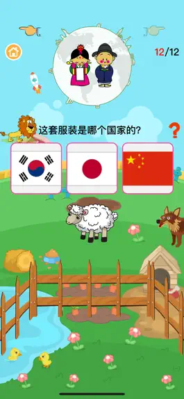 Game screenshot 学汉字-识字,认字,学写字认识国旗和国家 mod apk