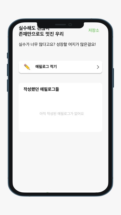 Apillog screenshot-6