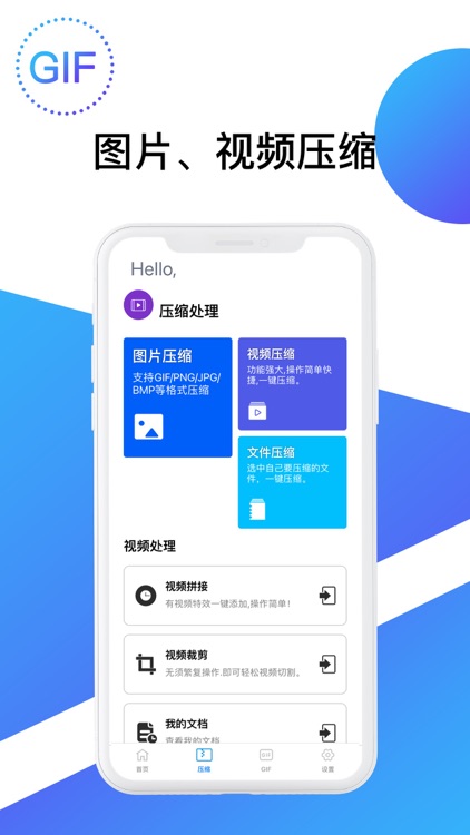 手机清理-清理君&手机管家APP