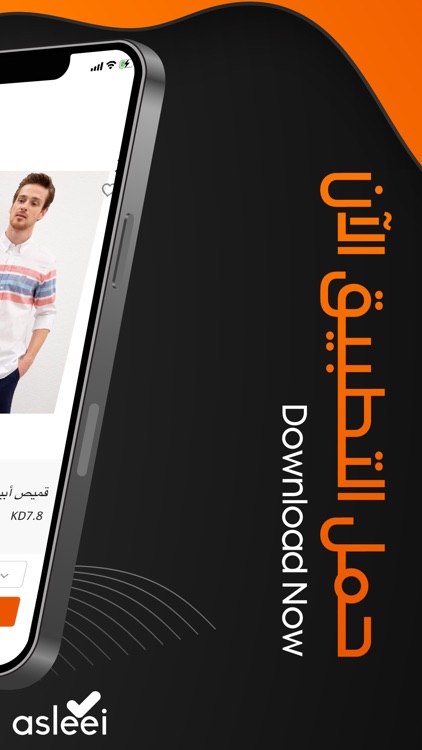 Asleei - Shop fashion online screenshot-4