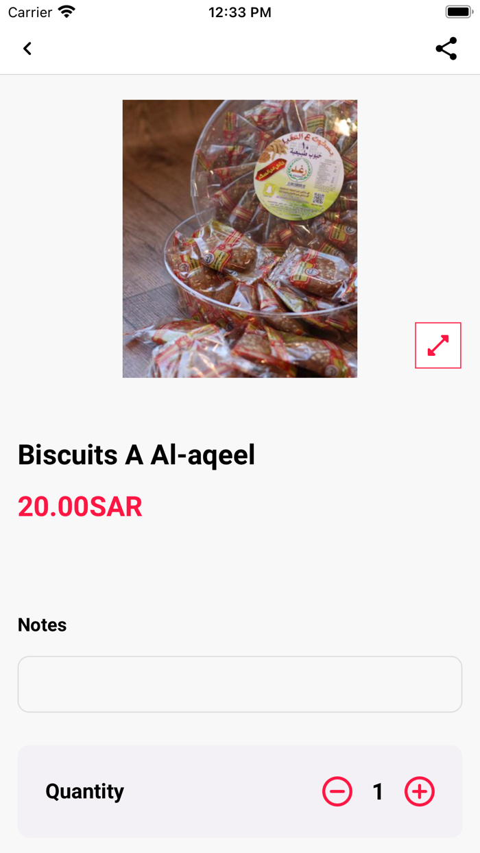 Sanabel Raghd-سنابل رغد