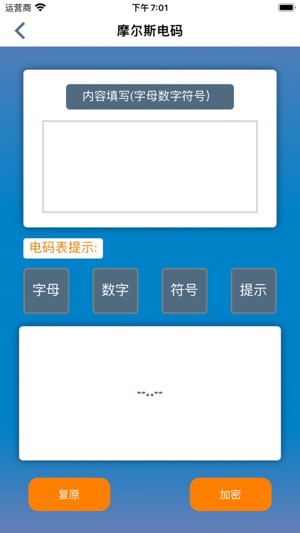叶诣Mle-叶小盒 screenshot-3