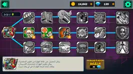 Game screenshot القناص المحترف apk