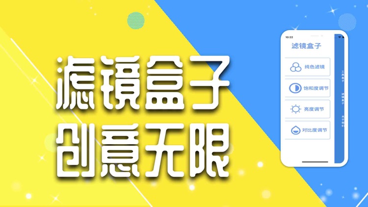 233工具盒子-2022全新版本手机工具箱