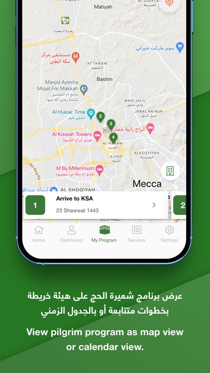 Hajj - App screenshot-3