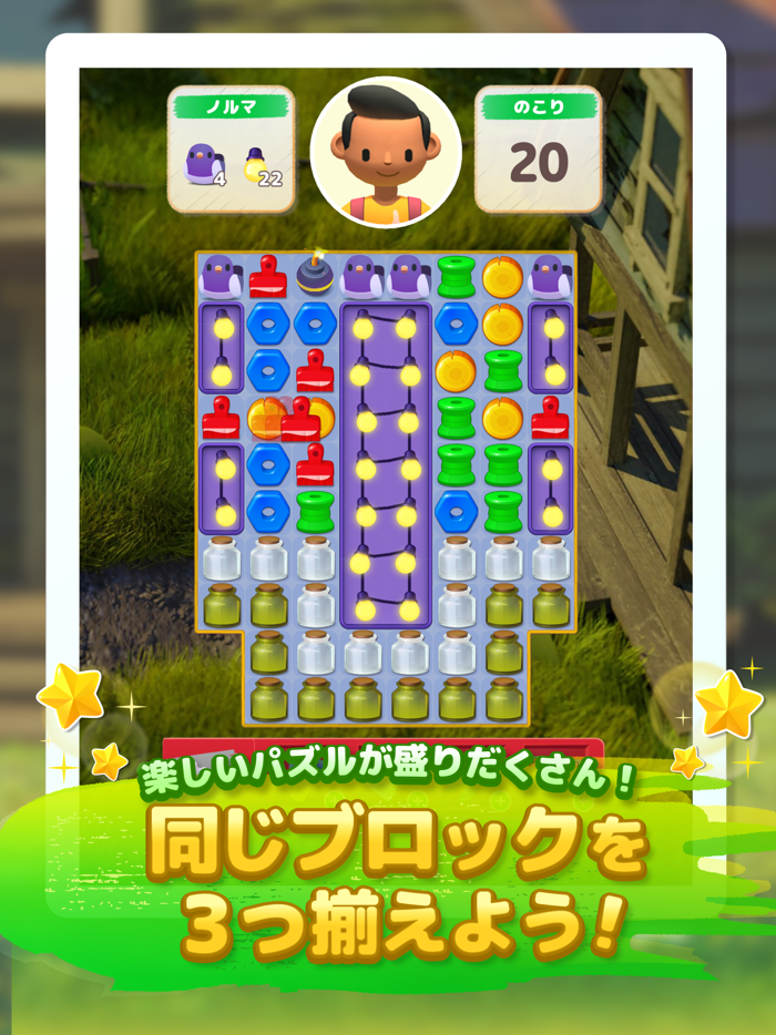 LINE：ハンディクラフト