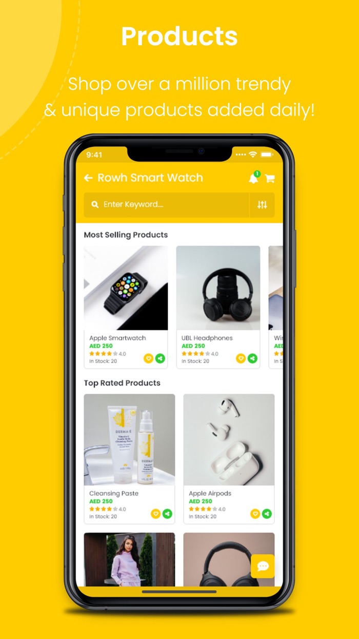 روح للساعات