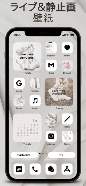 アイコン着せ替えとウィジェット 壁紙の作成 をapp Storeで