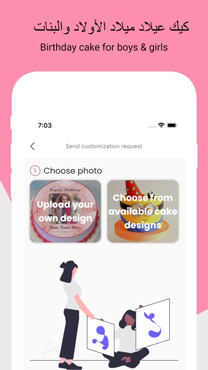 Wurd planner screenshot-4
