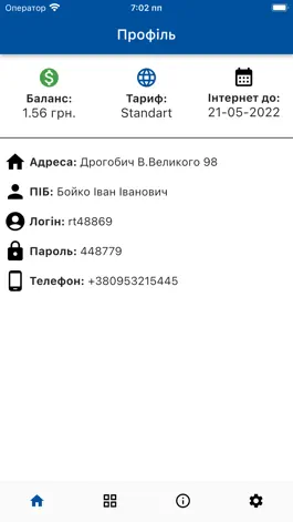 Game screenshot My Network Lviv mod apk