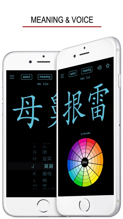 Gan Chinese Dialect screenshot-3